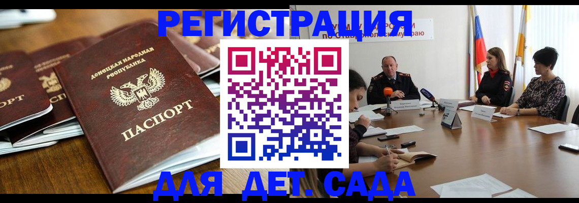 пропишу в квартире в Бирске